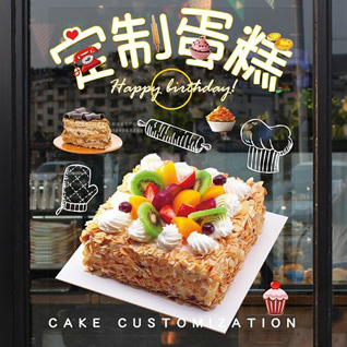 辽宁辽阳辽阳县穆家镇蛋糕预定